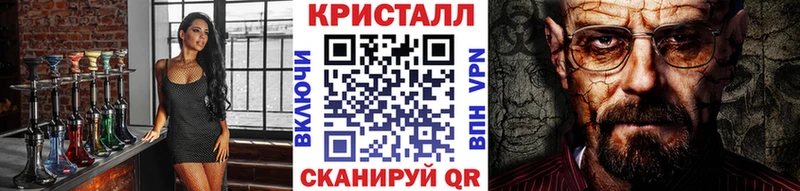закладки Вольск МЕТАМФЕТАМИН кристалл