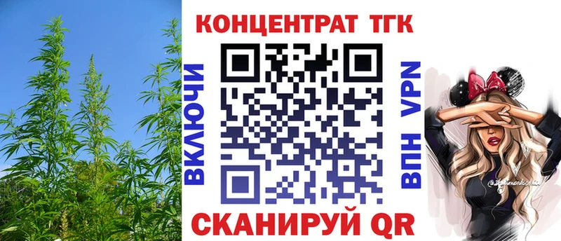 ТГК гашишное масло  Вольск 