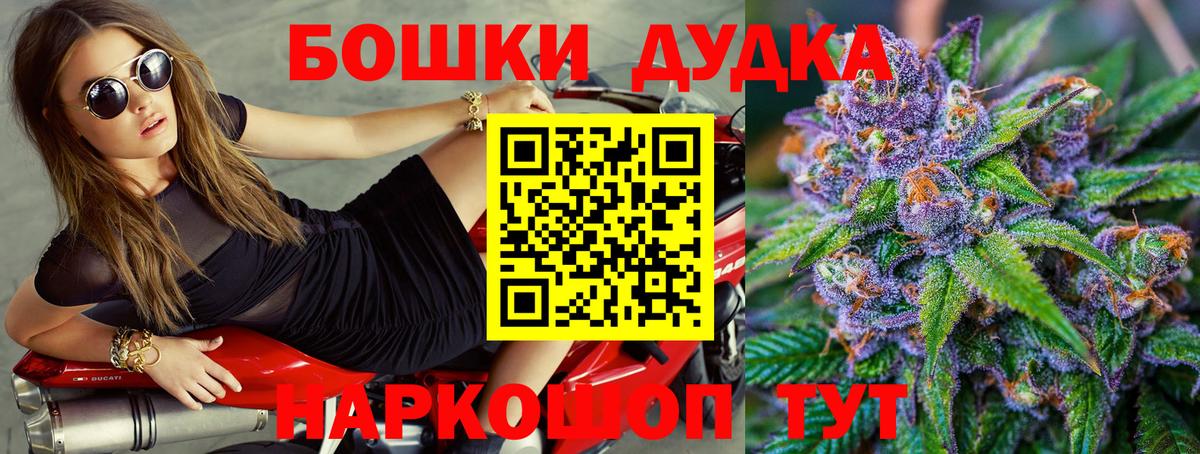 Каннабис OG Kush  Бошки марихуана индика  Марихуана семена  Вход с VPN  Бошки Шишки LSD WEED  Вольск 